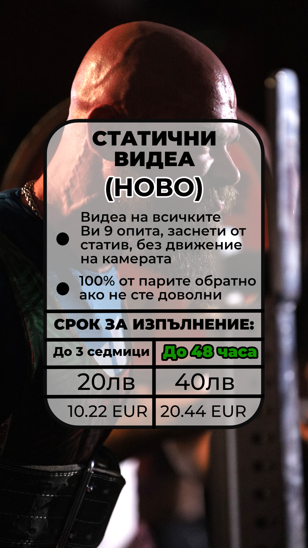 Снимки и видео от Републиканско Първенство по Класически Силов Трибой 2025 | Кърджали | 19-21 Септември