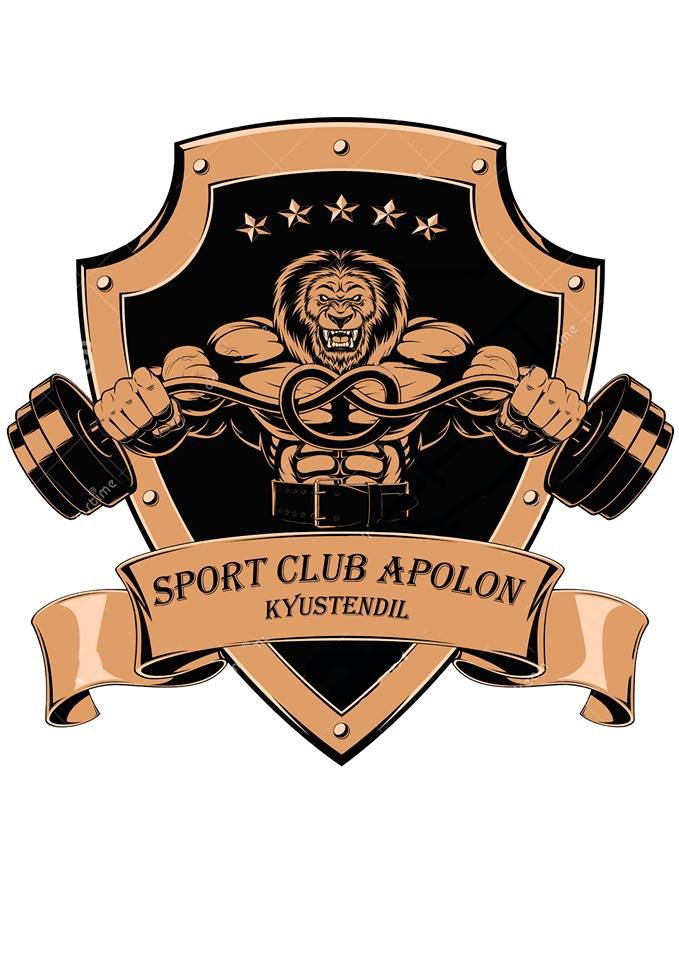 Снимки и видео от турнир по силов трибой Аполония 2025 | Кюстендил | 8-ми Ноември