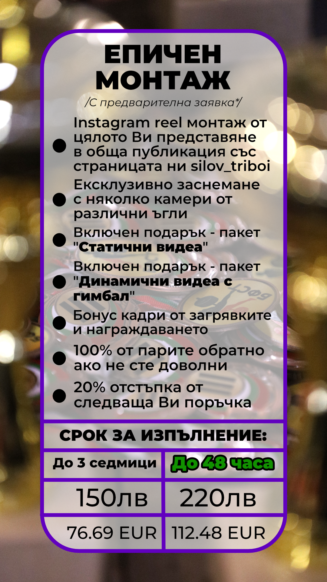 Снимки и видео от Републиканско Първенство по Класически Силов Трибой 2025 | Кърджали | 19-21 Септември