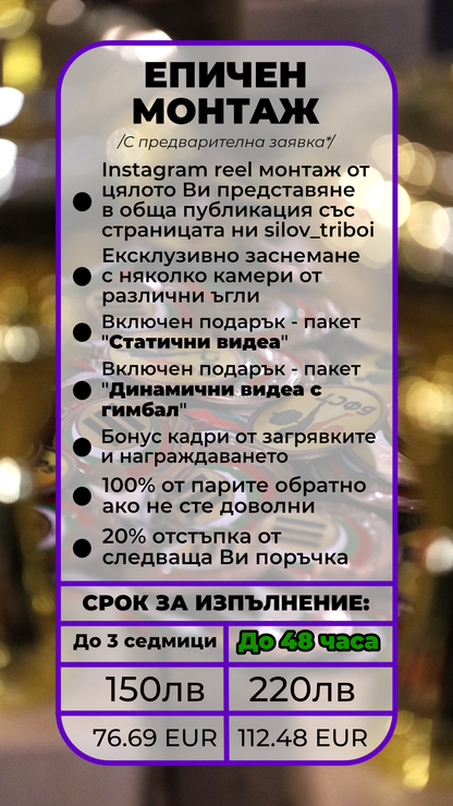 Снимки и видео от Републиканско Първенство по Класически Силов Трибой 2025 | Кърджали | 19-21 Септември