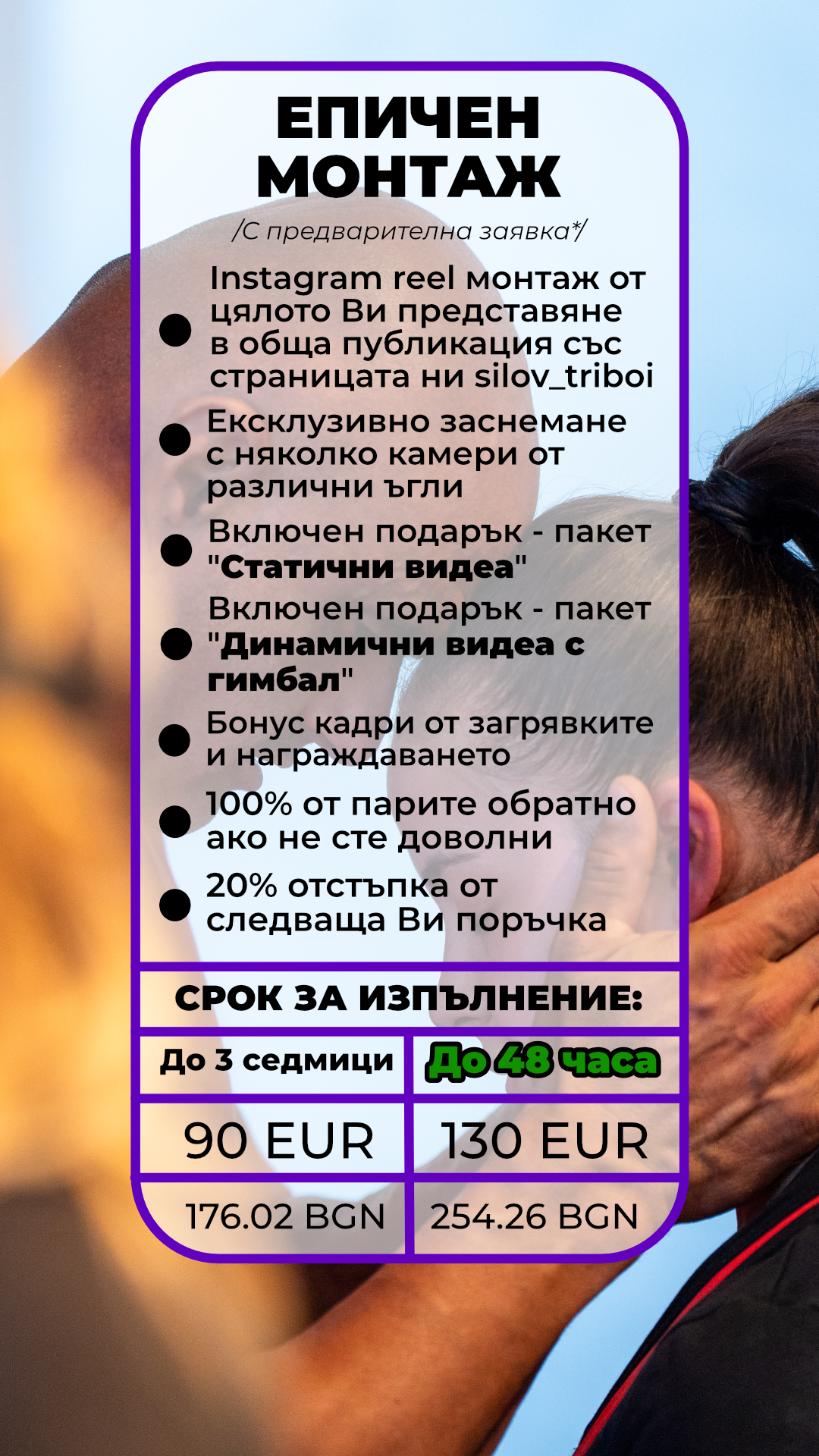 Снимки и видео от Републиканско Първенство по Силов Трибой с екип 2026 | Свищов | 03-05 Април